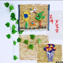 Kindergarten wall decoration retro ecological curtain Reed curtain handmade DIY works classroom corridor hanging decoration