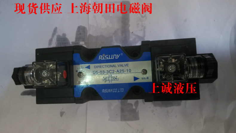 Hydraulic valve guarantee wholesale Shanghai Asada DSG-03-3C2 3C6-Directional valve hydraulic solenoid valve