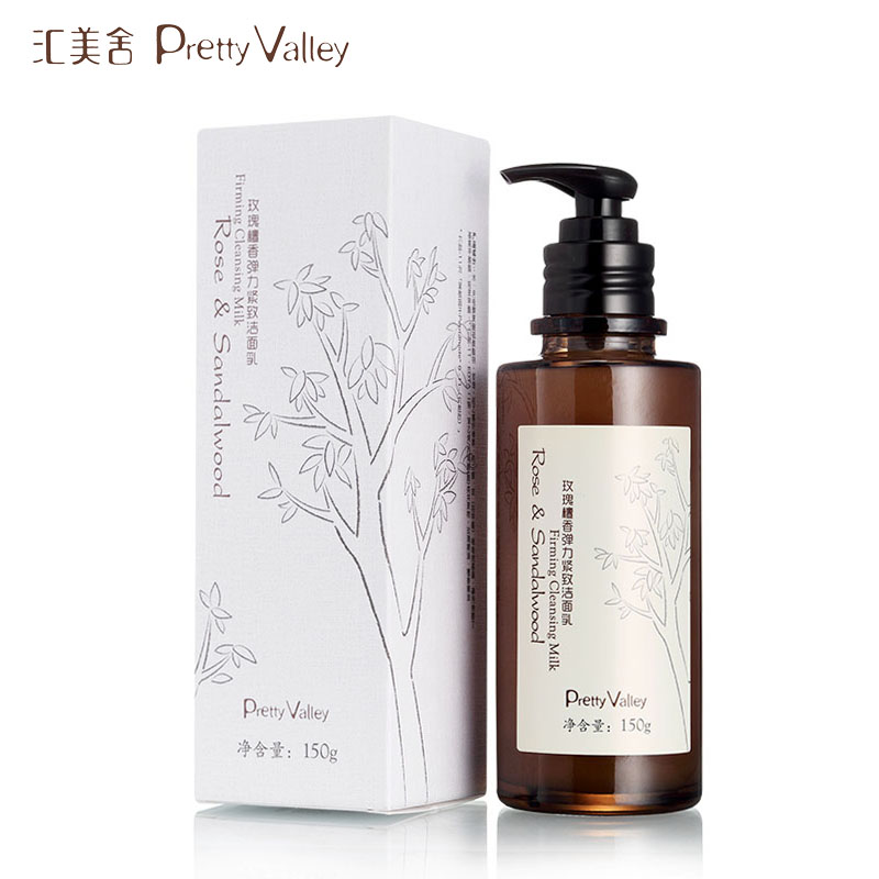 汇美舍正品 玫瑰檀香弹力紧致洁面乳150g 洗面奶 清洁紧致 嫩滑
