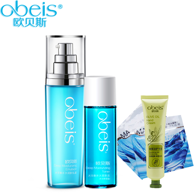 obeis欧贝斯水平衡补水润肤乳液超惠套装 乳液+柔肤液 补水保湿