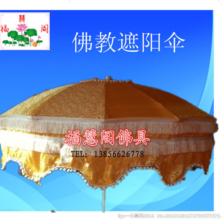 1 5 m Buddha Light Pheu Gai Bau Guai Buddhist Supplies Embroidery Yellow Roo Umbrella Bao Top Shading and Umbrellas
