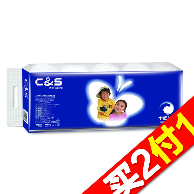 【天猫超市】洁柔卷纸 蝴蝶天然无香有芯卷纸220节3层10卷装纸巾