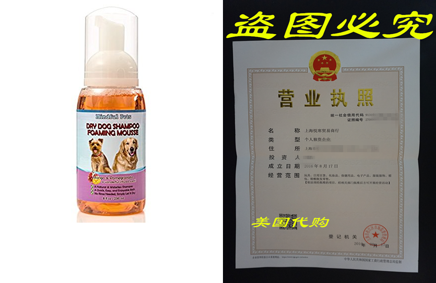 Dry Dog Shampoo Waterless Foam Mousse Best Natural No R评价 淘宝网