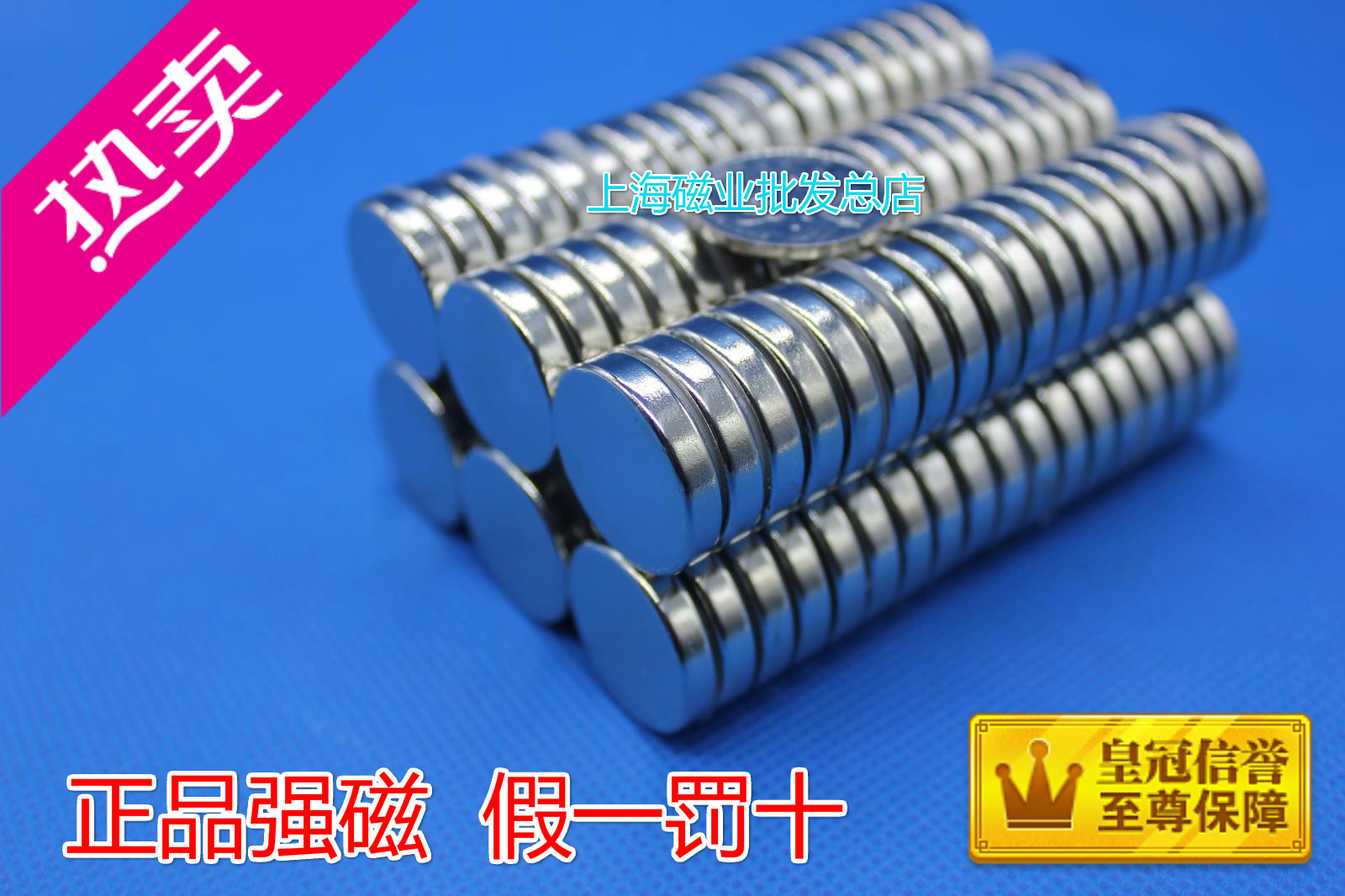 25mm diameter rare earth permanent magnet neodymium iron boron super strong magnet strong magnetic iron stone strong round magnet