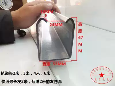 Track special heavy-duty large crane wheel Channel steel track 2 0 2 5 thick 450 track sliding crane wheel bearing 800 kg