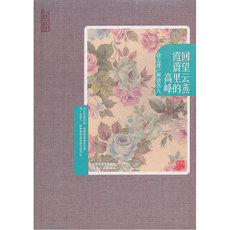 Интегрированный