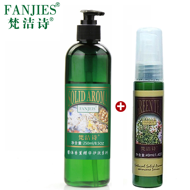 梵洁诗正品弹力蛋白赋活露250ml保湿抗皱紧致柔肤水活肤精华水