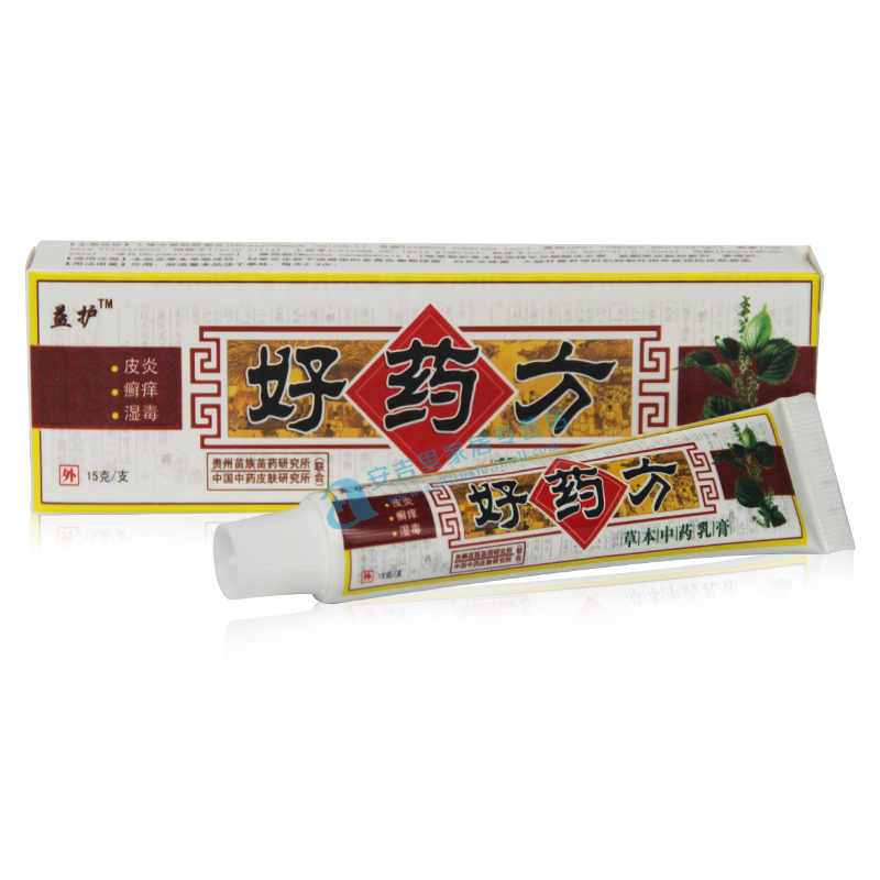 天猫正品 益护好药方乳膏 益护好药方草本中乳膏 5送1包邮 10送3