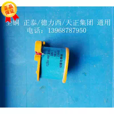 CJT1-60A contactor coil CDC10-60A AC contactor coil quality assurance All copper