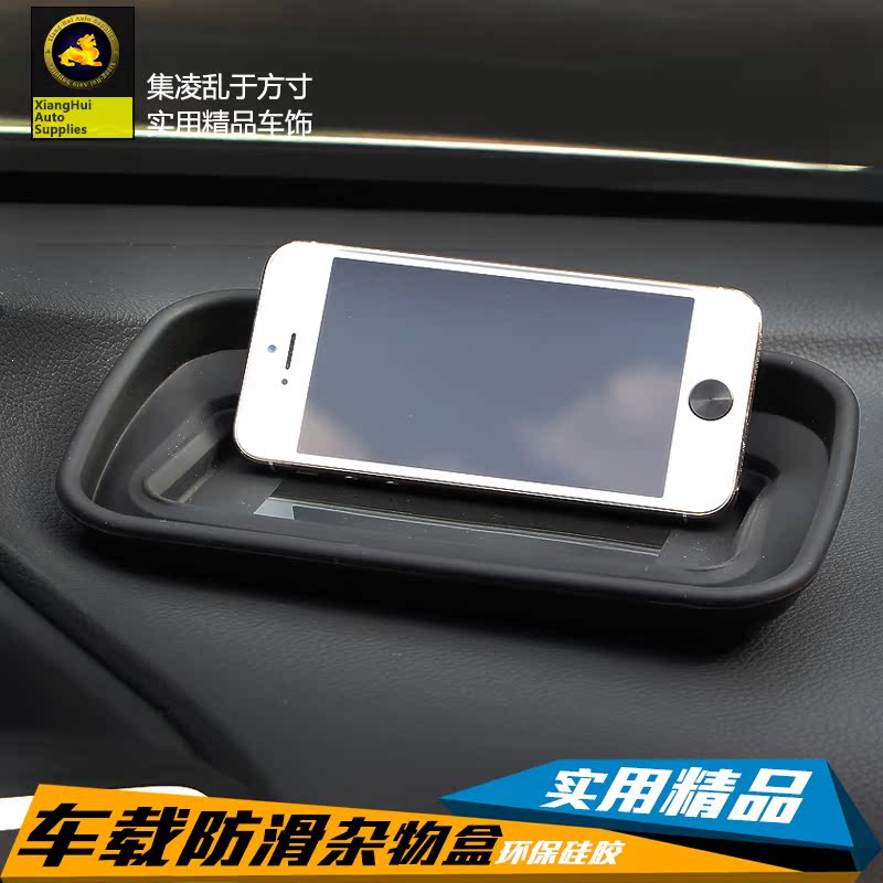 汽车防滑垫超大硅胶适用于创酷科鲁兹迈锐宝车用内饰置物盒改装