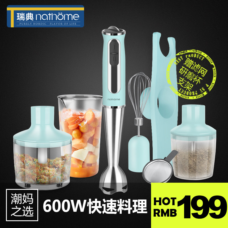 nathome/��ŷŷĽ�๦���ֳֽ����njb103sa