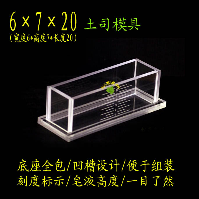 Pine Cone House Handmade Soap Rendering Mold Soap Mold Acrylic Mold Silicone Handmade Soap Tool