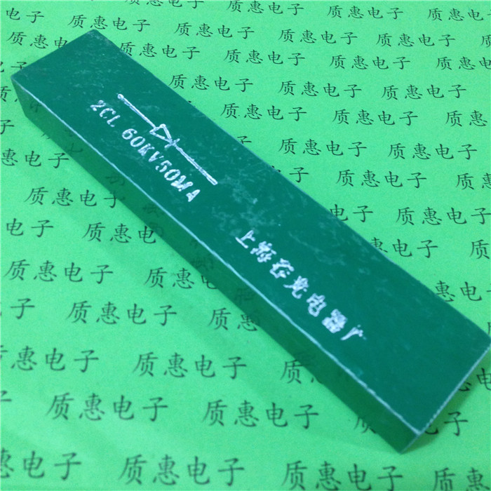 High Voltage Silicon Stack High Voltage Diode 2DL1A15KV 2CL1A10KV High Frequency 2DGL 2CGL50KV
