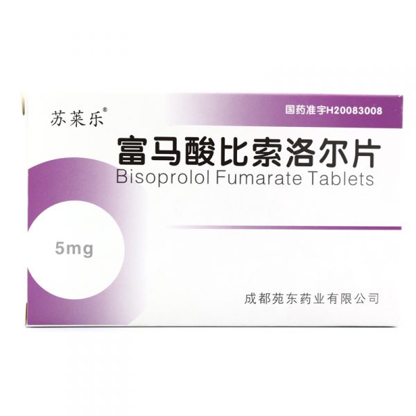 苏莱乐 富马酸比索洛尔片 5mg*18片/盒