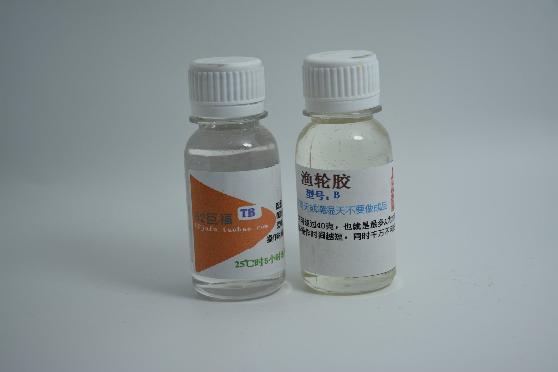 树脂厚漆黑色鱼杆卡轮胶披覆胶补漏胶水彩纹胶模型胶鱼竿的渔轮胶
