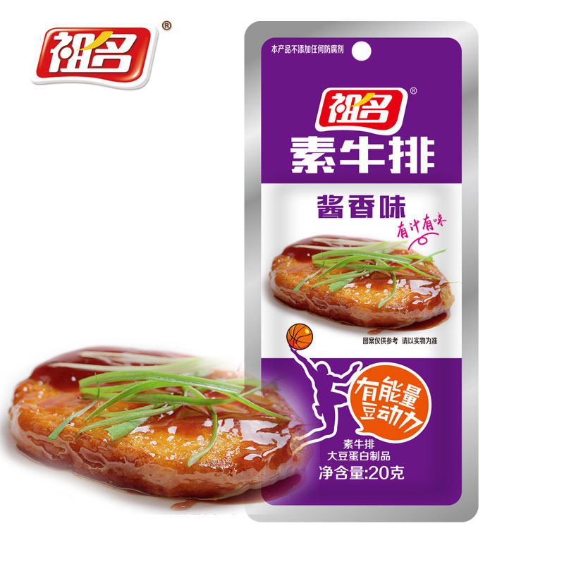 【天猫超市】祖名 豆干制品  酱香味素牛排 20g  休闲零食 即食