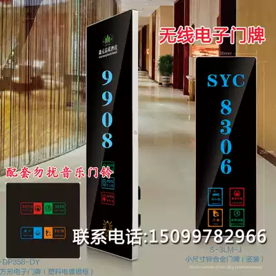 Wireless communication electronic door number supporting products wall touch switch matching wireless transmission do not disturb music doorbell