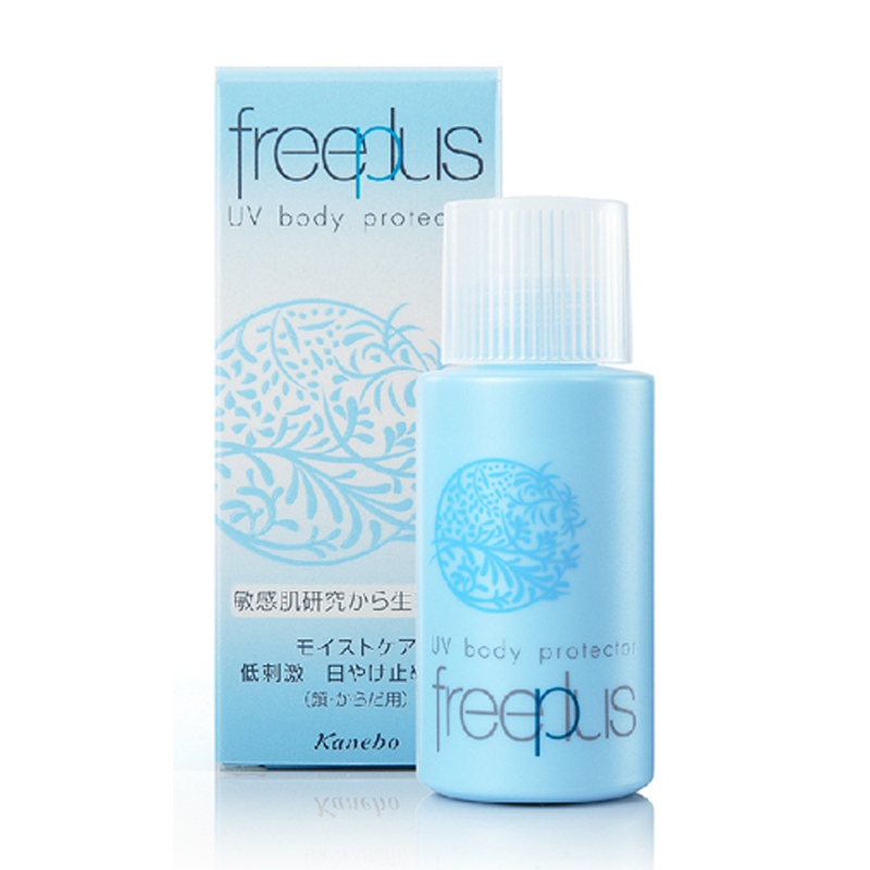 Freeplus/芙丽芳丝日用护体防晒液SPF29/PA++50ml隔离 专柜正品