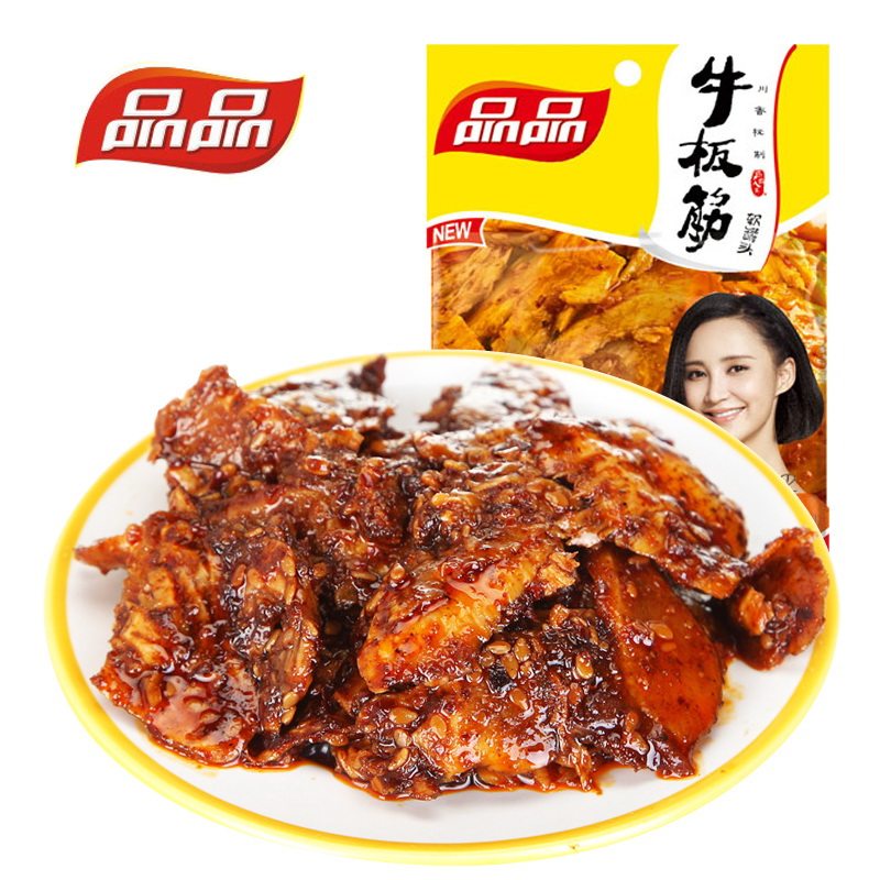 【天猫超市】品品 麻辣牛板筋 爽口薄片 40g 四川特产 牛肉类零食