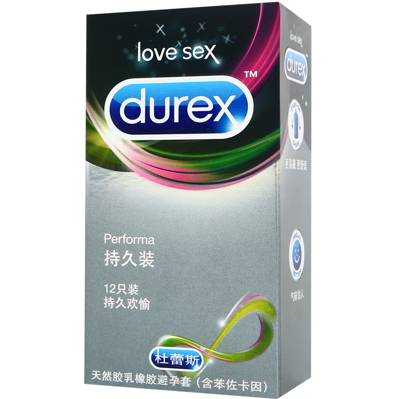 杜蕾斯避孕套 安全套装24只套套超薄保险套情趣成人用品JM