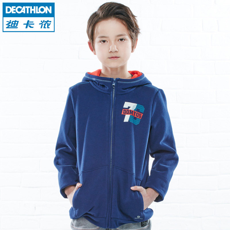 迪卡侬儿童运动外套青少年秋冬加厚卫衣男童连帽衫 Domyos KDB