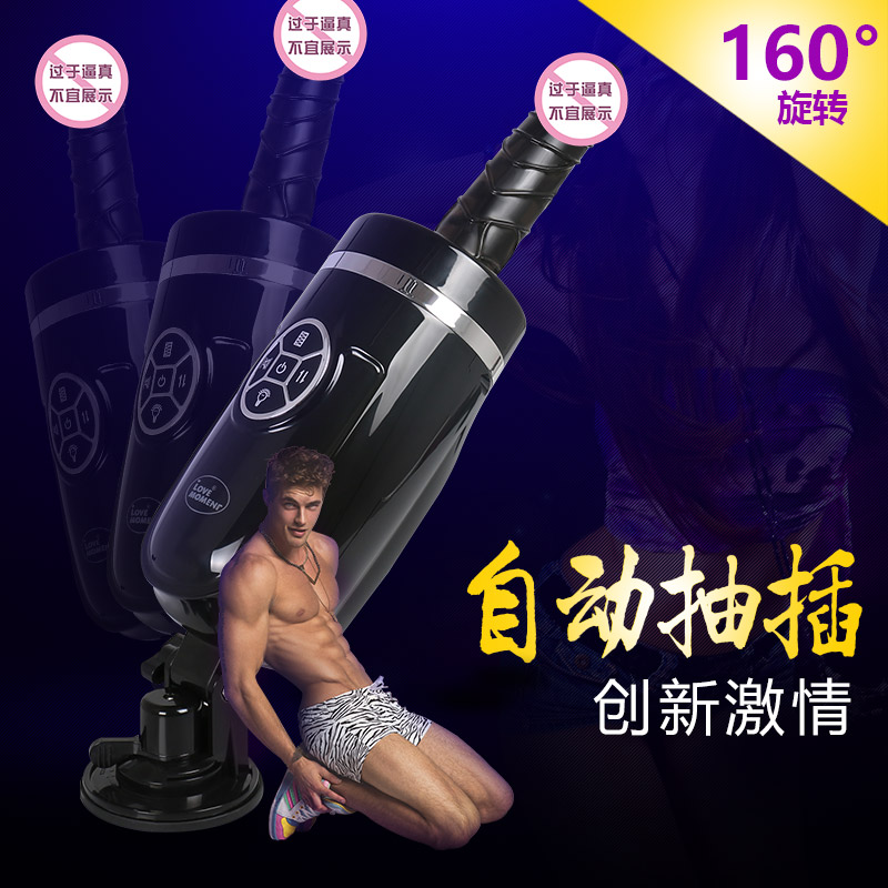 自动伸缩抽插炮机女用自慰器高潮自动震动棒阳具情趣成人性用品