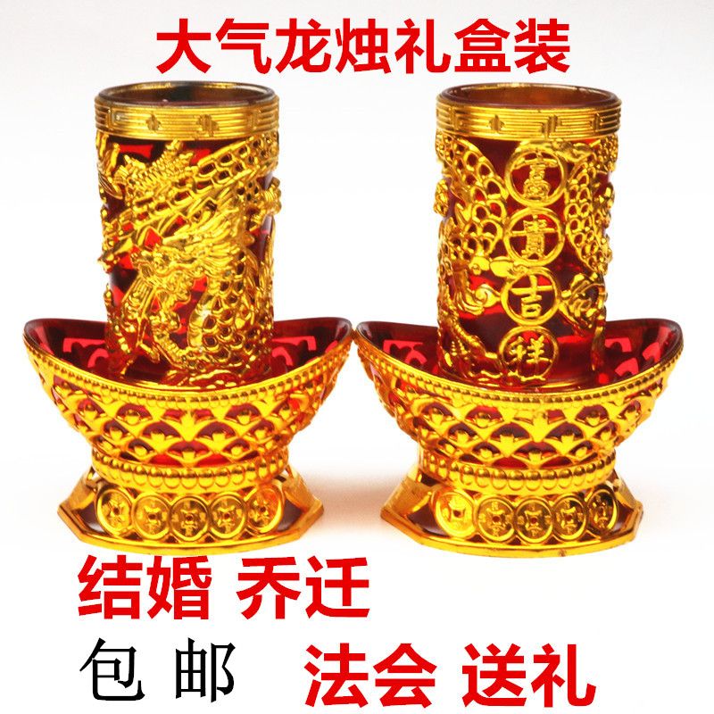 Candle batch factory direct sale smokeless crystal glass cover oil red candle cup free shipping big