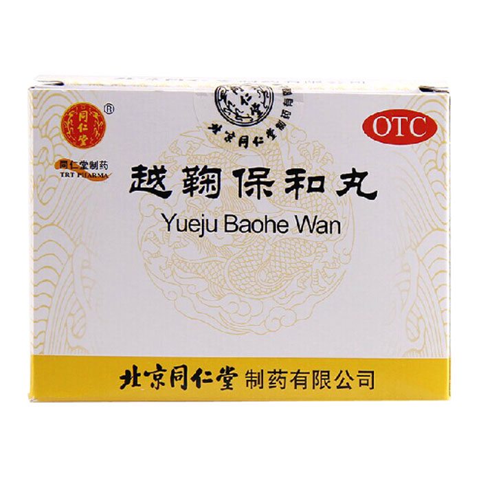 同仁堂 越鞠保和丸 6g*12袋 胸腹胀痛 开胃消食 舒肝解郁