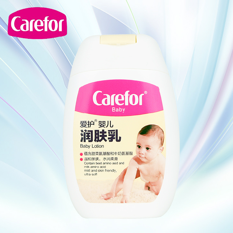 爱护婴儿用品婴儿润肤乳补水保湿无刺激儿童霜宝宝用品60g