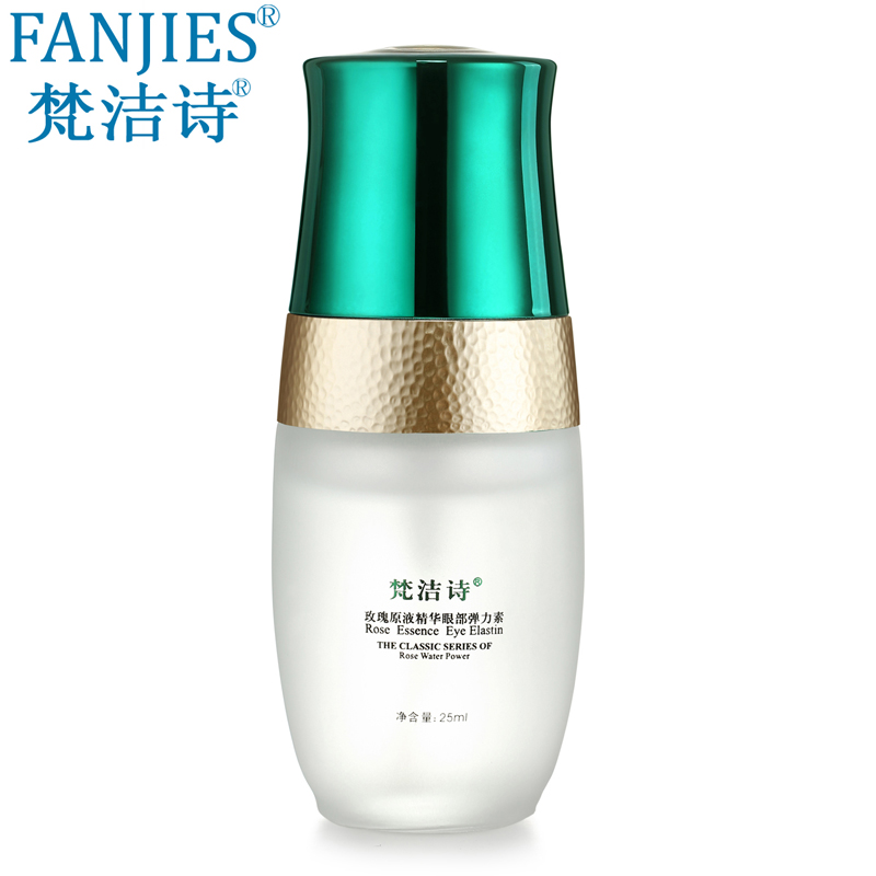 梵洁诗玫瑰原液精华眼部弹力素25ml 眼部精华 细纹紧致专柜正品