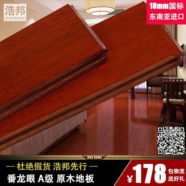 �ư�ʵľ�ذ�H8080