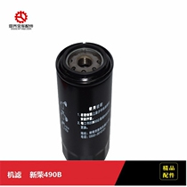  Forklift accessories machine filter JX85100C is suitable for Heli with 490B 