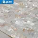 Чистая белая раковина мозаичная стена плавная фоновая стенка плотная европейская плитка.