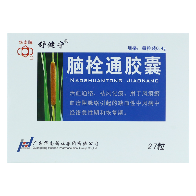 舒健宁 脑栓通胶囊 0.4g*27粒/盒