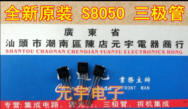 New original S8050 Triode T0 - 92