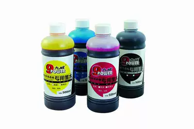 Jiuwei high quality canon universal 500 ml ink color bright non-blocking plug can be invoiced a set
