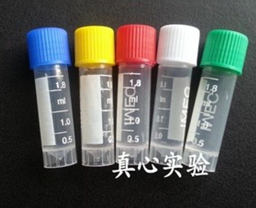 1.8ml、2ml冷冻管 冷存管 分装塑料试剂瓶带刻度 （每包500只）