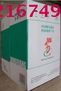 Chinese famous brand Dongqiang five types of all-copper national standard 0 5 network cable oxygen-free copper twisted pair network cable package detection 305 meters