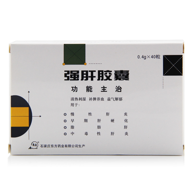 奥皇 强肝胶囊 0.4G*40粒/盒