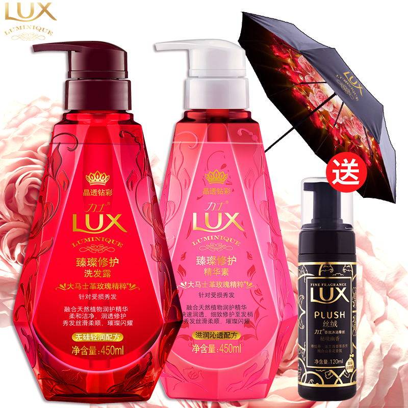 【天猫超市】 力士臻璨洗发水450ml+护发素450ml+沐浴摩丝120ml