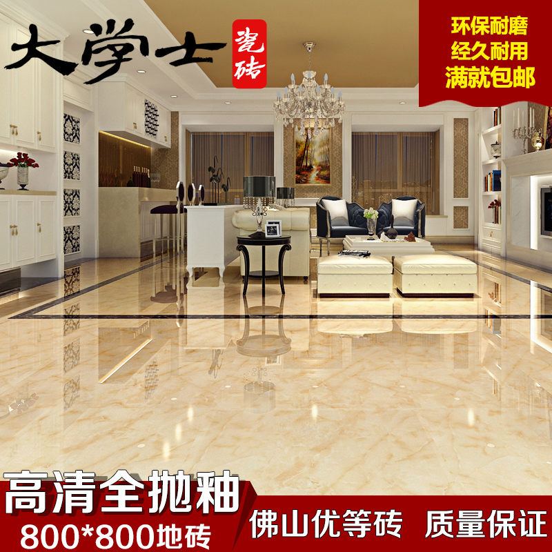 ��ѧʿ��שȫ���Ե�שש�£ʣѣ���������