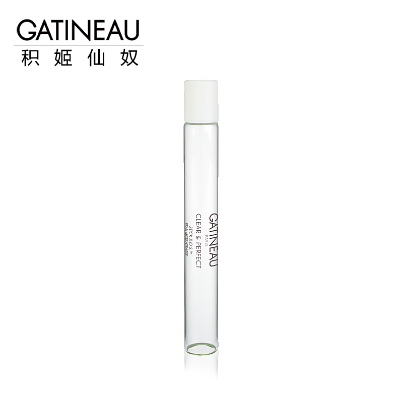GATINEAU积姬仙奴去油棒 控油去痘印收缩毛孔精华液（官方直售）