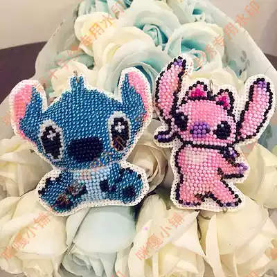 (Beaded embroidery) Miga cross-stitch bead embroidery key ring double-sided embroidery Shi Di Zai Anqi
