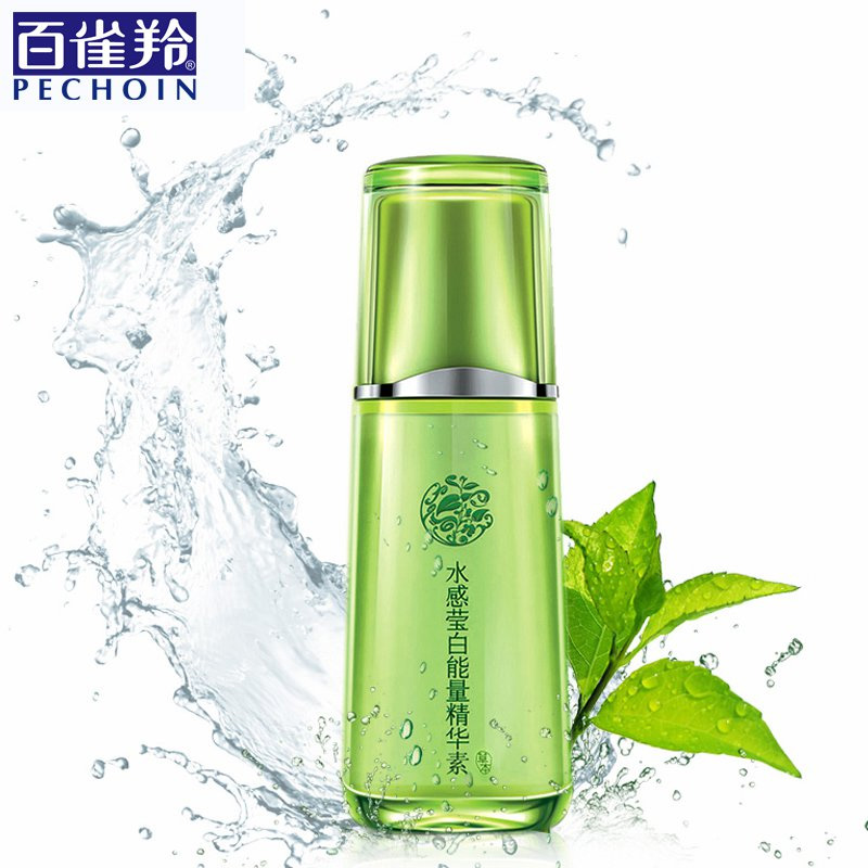 百雀羚精华原液 水嫩水感莹白能量精华30ml补水保湿收缩毛孔正品