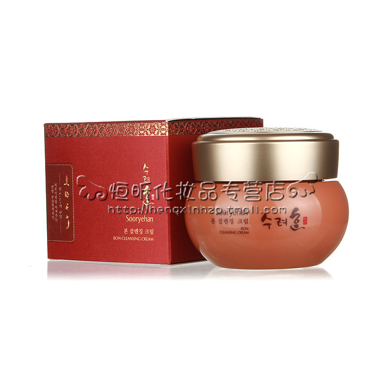 Soo Rye Han/秀雅韩本卸妆霜 彻底清除浓妆 污垢