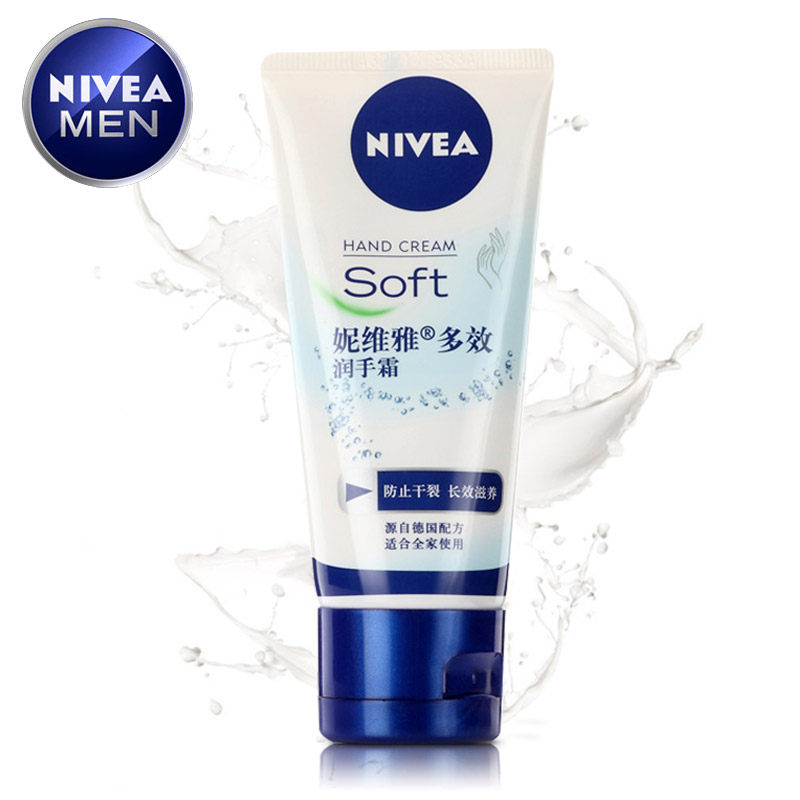 【天猫超市】妮维雅男女多效滋润护手霜50ml长效补水保湿防干裂
