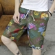 [2 Pack] Quần short nam in mùa hè Thanh niên quần mỏng đi biển Quần thể thao nam quần short kaki nam Quần short