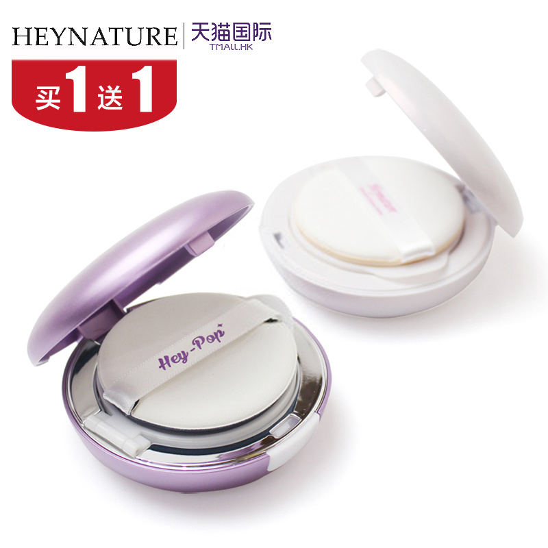 heynature/韩妮采水润清爽气垫BB霜  补水遮瑕 滋润型 清爽型13g