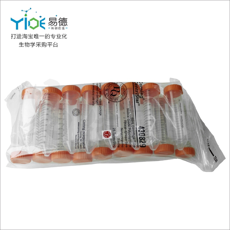 Corning实验耗材 50ml不带架离心管 [康宁 430829]  25支/包