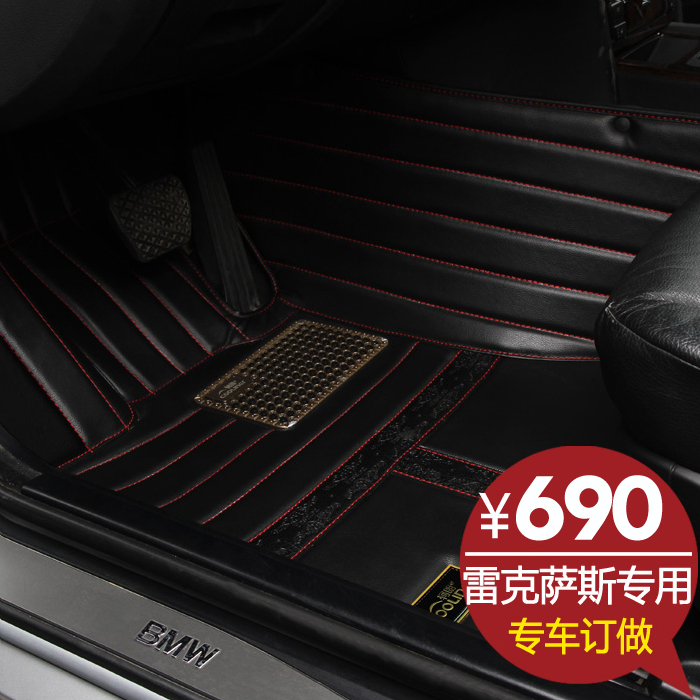 轲朗全包围脚垫专用于雷克萨斯ES240 ES300L IS300  GS300